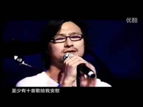 汪峰《当我想你的时候》 超清版