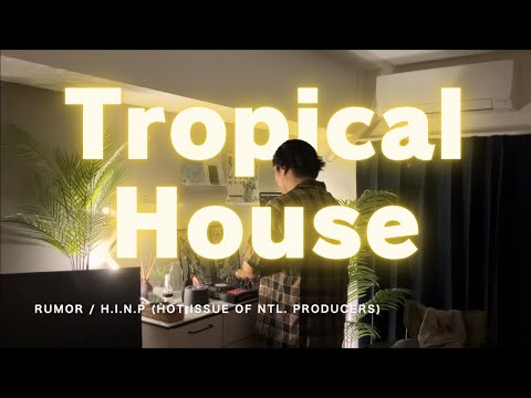 トロピカルが足りない30分 Tropical House Playlist : DJ Kesuno