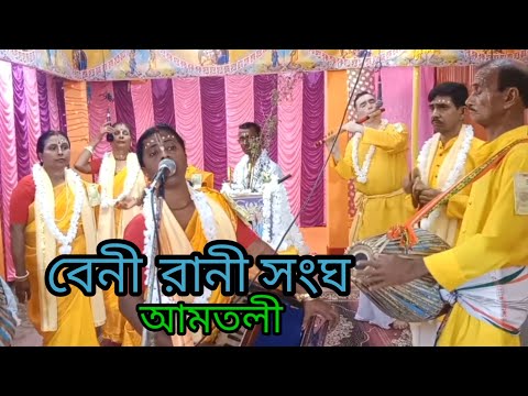 হরে কৃষ্ণ হরে কৃষ্ণ কৃষ্ণ কৃষ্ণ হরে হরে। নাম কীর্তন।