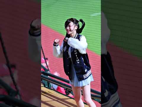 野生雅英的豊韋應援曲🫣 #20250309 #李雅英 #이아영 #funbonangels #cheerleader @yyyoungggggg