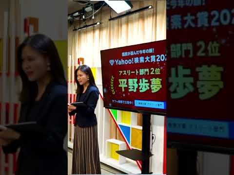 平野歩夢さんが、Yahoo!検索大賞2022「アスリート部門」にランクイン！