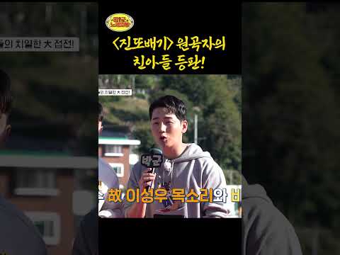 '진또배기' 원곡자의 친아들 등판! ㅣ  태군노래자랑