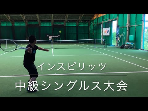 【準優勝】2024年6月 テニス インスピ 中級 シングルス大会 W