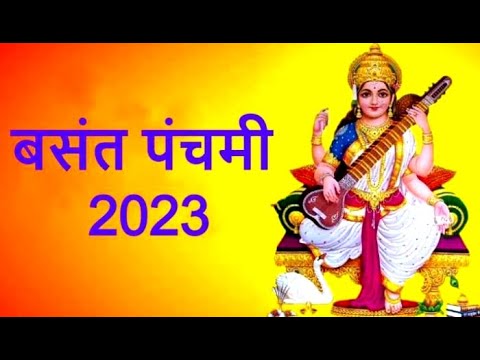 Saraswati Puja status 2023 // Saraswati Puja WhatsApp status// Saraswati Puja new status 2023 🙏🌺💫