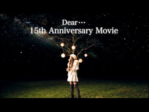 Kana Nishino "Dear･･･ 15th Anniversary Movie"