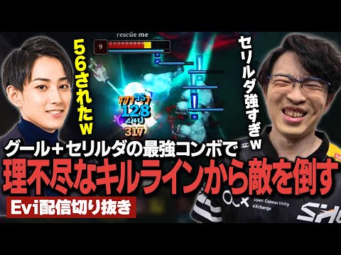 【ヨリック vs ジェイス】Eを当てたら敵が消滅！？グール＋セリルダの最強コンボで理不尽なキルラインから敵を倒すえび【SHG Evi/らいじん】