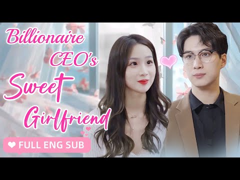 【ENG SUB】💕After meeting each other due to a misunderstanding, CEO boss began to pursue she crazily!