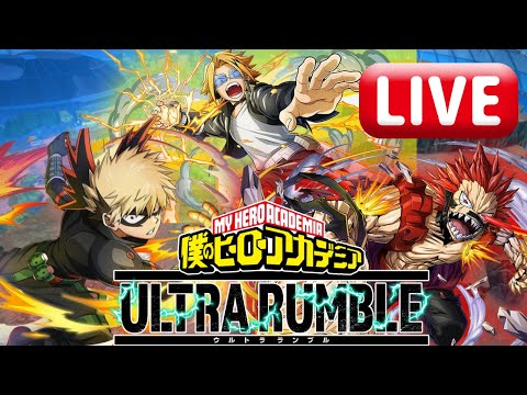 【ヒロアカUR】今シーズン残り4日？マ？！ヒロアカウルトラランブル【僕のヒーローアカデミアウルトラランブル】