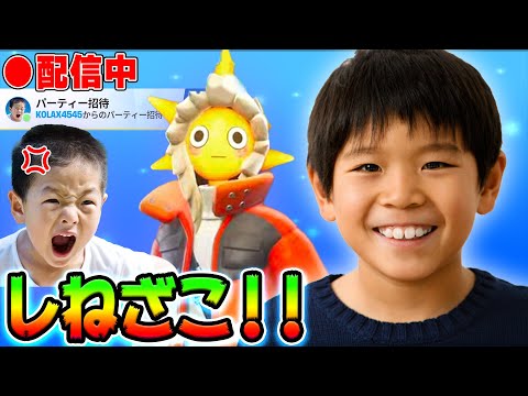 毎日配信1日目 キャプテンリスナー来るかな？ 【フォートナイト】