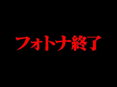 【悲報】フォートナイト、チーターがゲーム実況をしてる世界になってた。