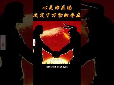 你为主角，勿为他人所扰 | 心态 | 认知 | 思维