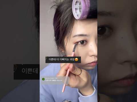 #comment K-Morning Routine #Makeup Challenge | leeyoonha #shorts