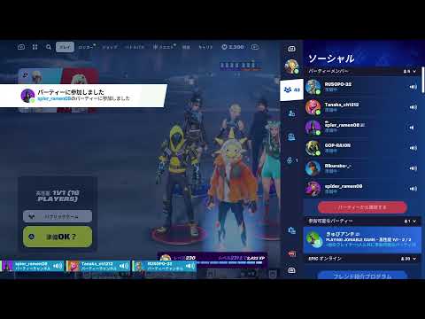 【フォートナイト】るそぽとカスタム