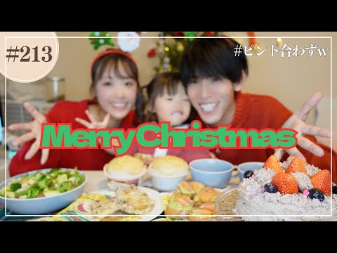 手作りで楽しむクリスマスパーティー