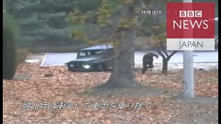 北朝鮮兵が脱北　劇的な瞬間