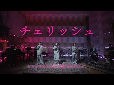 NEWS – チェリッシュ [from NEWS PREMIUM LIVE 2024]