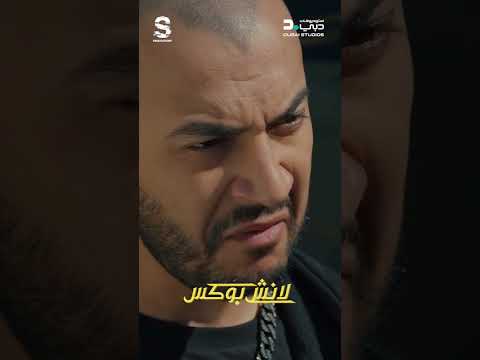 متقلقش كله تحت السيطرة #لانش_بوكس