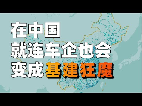 中國換電時代來臨？全國換電站突破3000座，3分鐘滿電出發，體驗後真的回不去了【利利川】