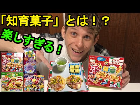 外国人が日本の「知育菓子」を初めて体験したら夢中になりすぎて大変なことになったww