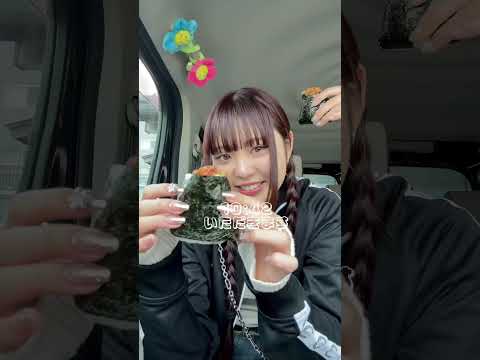 石川帰省vlog🎀 #vlog #shorts