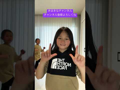 超絶かわちい手ダンスのやつ#shorts