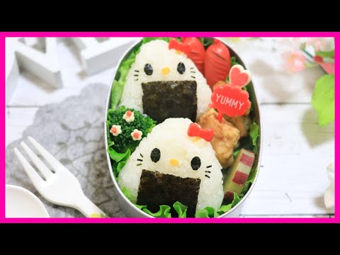 簡単！三角おにぎり de キティちゃん 弁当 【 キャラ弁 】How to make Japanese Cute Bento of Kitty