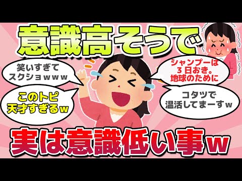 【有益スレ】これガチで元気出るｗ一瞬意識高そうだが、実は意識低そうな事ｗ