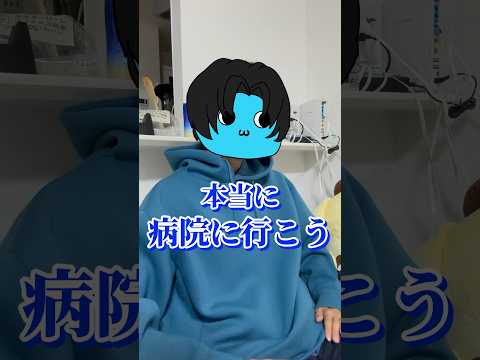 吊り橋効果を履き違えてるやつ #shorts