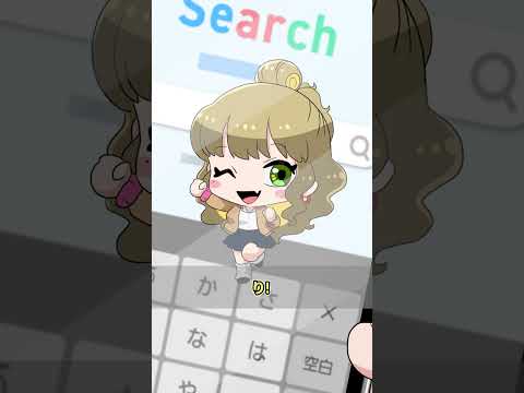 もしギャルがスマホのAIだったら #ギャルすぎ