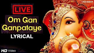 LIVE Om Gan Ganpataye (ॐ गं गणपतये नमो नमः) Lyrical Video | Popular Ganesh Mantra | गणेश जी की पूजा