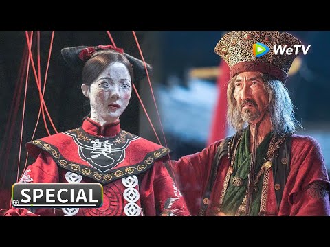 Multi SUB 纸新娘沾血回魂！诡异冥婚邪事不断《纸新娘 / Paper Bride》 | Special | Chinese Movie