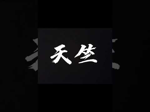 ※ネタバレ注意　　東京リベンジャーズチームまとめてみた