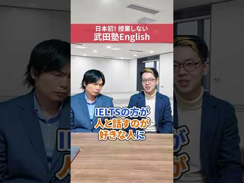 英語資格TOEFLとIELTSの違い