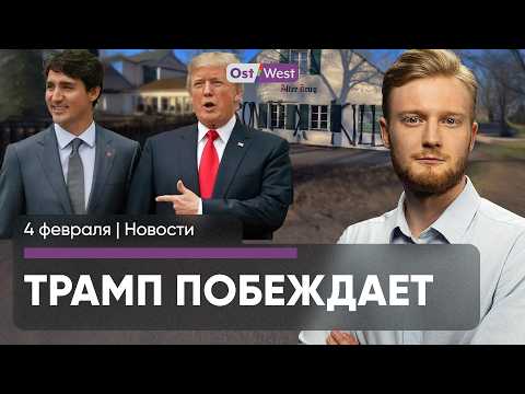 Новые нападения на ХДС / Шредер отказался дать показания / Немцы не хотят вступать в брак