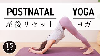 Postnatal Yoga - Full Body Recovery #478