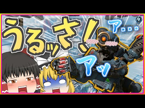 【Apex Legends】コミュ障パスファインダーが可愛すぎるｗｗ【ゆっくり実況】Part16