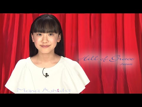 芦田愛菜「ミニオンズ♡クイズ」