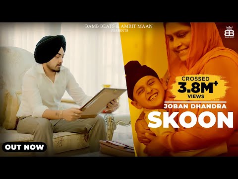 Skoon (Official Video) : Joban Dhandra | Punjabi Song