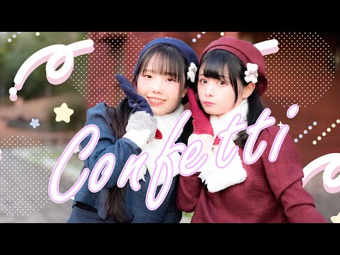 【みこ☆ぺん】Confetti 踊ってみた【オリジナル振付】