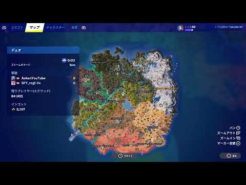 ランクします！　現在チャンピオン #あおけんゲーム実況　#フォートナイト #fortnite