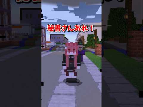 【マイクラ】ゾンビが出現しました！？【ゆっくり実況】#shorts