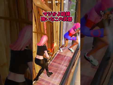 Q.レーザー縛りして【フォートナイト/ゆっくり実況/ふぉーとないとゆっくり/Fortnite】#shorts #フォートナイト #ゆっくり実況