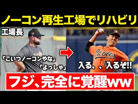 制球難の藤浪晋太郎が、メジャー屈指のノーコン再生工場に移籍した結果がやばいww