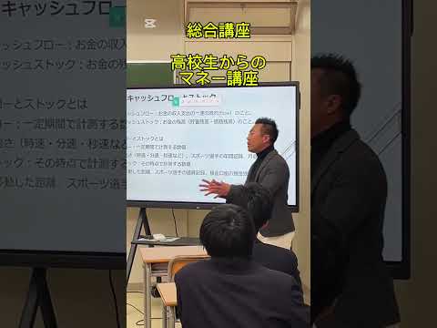 2024年度総合講座その②