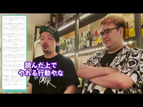 【人間関係相談】価値観の違う人と上手く付き合う方法を教えてください【けいたんとしくに】