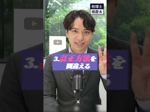 遺言書の効力が無効になる書き方3選 #自筆証書遺言 #公正証書遺言