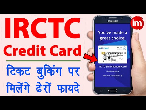 IRCTC SBI Platinum Card Apply Online | irctc credit card benefits | irctc credit card kaise banaye