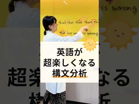 これを初見で読めたら英語偏差値70以上！？