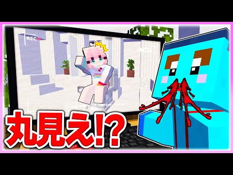 🌈女子トイレに覗き魔!? やばすぎる犯人を探し出せ💦😢 【まいくら / マインクラフト】