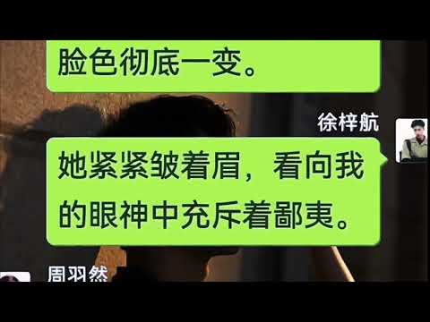 看在夫妻一场的份上，孩子虽然不是你的也可以叫你一声爸爸